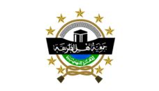 Profil PCNU Pengurus Cabang Kabupaten Sukoharjo